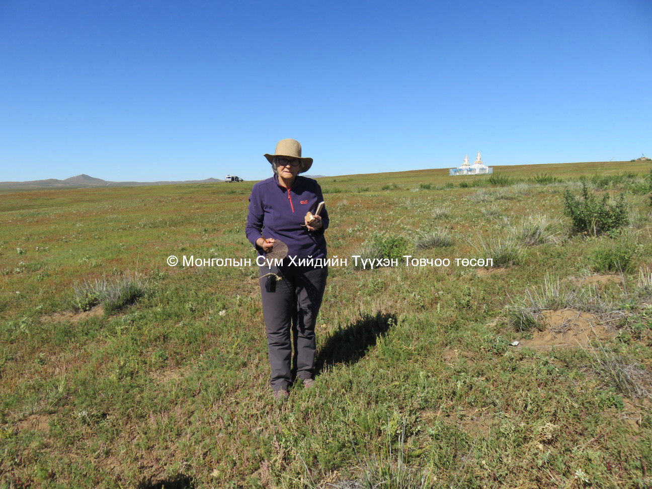 Surveyor on the site